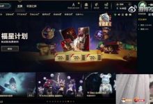 【乐玩LEWIN】Wei:怪不得我看骂我的私信被逮住了,原来有来访记录-乐玩真人线上娱乐
