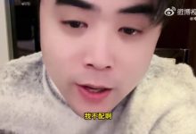 【乐玩LEWIN】失业?朱开:去IG点外卖?我不配!我哪都不去 年中如果有召唤再去吧-乐玩真人线上娱乐