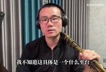 【乐玩LEWIN】徐静雨评《黑神话》更新：已经等不及了boss连战，有新金箍棒玩就好了-乐玩真人线上娱乐