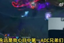 【乐玩LEWIN】Leyan：Uzi和Theshy在电竞圈，就有点像篮球界的库里和詹姆斯-乐玩真人线上娱乐