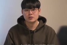 【乐玩LEWIN】LPL官方:由于VicLa、deokdam、Life已回到LCK 将缺席LPL全明星-乐玩真人线上娱乐