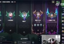 【乐玩LEWIN】太惨了~前iG上单YSKM失业在家称:明年就在家里蹲着-乐玩真人线上娱乐