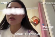 【乐玩LEWIN】高端的猎手?先刷礼物后借钱 直播间榜一大哥1周骗走女主播7.4万-乐玩真人线上娱乐