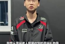 【乐玩LEWIN】小时候想收到的圣诞礼物是...🎅Faker：游戏机！-乐玩真人线上娱乐