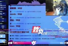 【乐玩LEWIN】听完《父亲写的散文诗》哭了!Doinb:奶奶不在身边了-乐玩真人线上娱乐