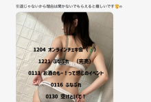 【乐玩LEWIN】明年三月要休业!暗黑村神要去藏龙惹!-乐玩真人线上娱乐