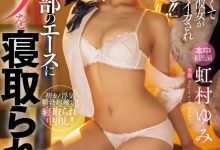 【乐玩LEWIN】虹村ゆみ(虹村由美)作品HMN-651发布!戏剧初体验!全日本男人都喜欢的美少女又被射好射满!-乐玩真人线上娱乐