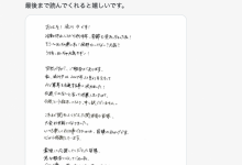 【乐玩LEWIN】休业结束回不来、流川夕宣布引退！-乐玩真人线上娱乐