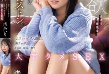 【乐玩LEWIN】渚あいり(渚爱梨)作品SONE-327发布！「大眼美乳少女」禁欲一个月得到大奖励，「冲击的画面」有够犯规-乐玩真人线上娱乐