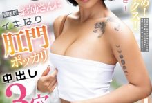 【乐玩LEWIN】八神のえみ(八神乃惠美)出道作品MIAB-443发布！强制口交！窒息性爱！三穴同插！她是近期最残暴的出道！-乐玩真人线上娱乐