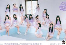 【乐玩LEWIN】为何SNH48中报意外不断？最大黑马竟然是她！-乐玩真人线上娱乐