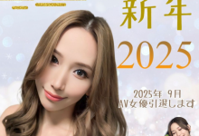 【乐玩LEWIN】佐山爱宣布引退-乐玩真人线上娱乐