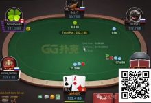 【EV扑克】牌局分析:连本带利-乐玩真人线上娱乐