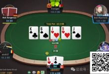 【EV扑克】牌局分析：薄价值打到钢板上-乐玩真人线上娱乐