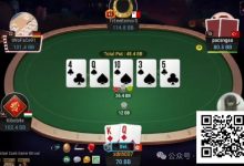 【EV扑克】牌局分析:不要担心被推放弃拿薄价值-乐玩真人线上娱乐