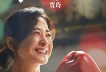 【乐玩LEWIN】断崖领先!贾玲主演的《热辣滚烫》当选2024全网热搜数最多电影-乐玩真人线上娱乐