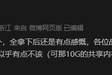 【乐玩LEWIN】《黑神话》销量成谜?冯骥放话:翻篇了 忘了销量这件事吧-乐玩真人线上娱乐