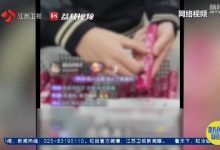 【乐玩LEWIN】你信吗❓警惕盲盒骗局!上海警方:男子直播间花1万多全打水漂-乐玩真人线上娱乐