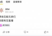 【乐玩LEWIN】老头杯再就业!Puff队教练疑似找到工作:赛场见啦兄弟们-乐玩真人线上娱乐