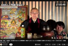 【乐玩LEWIN】2025第一个抽象🤣东京都电视台直播和僧侣一起看《咒怨》电影中有人死掉直接超度-乐玩真人线上娱乐