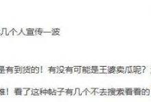 【乐玩LEWIN】京东惊现3400元的PS5 Pro！有玩家称已顺利下车-乐玩真人线上娱乐