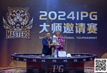 【EV扑克】2024IPG大师邀请赛 | 横扫千军势莫当,李靖晶勇夺大睿虎白玉杯,斩获生涯首冠!-乐玩真人线上娱乐
