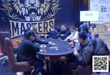 【EV扑克】2024IPG大师邀请赛 | 主赛第三轮结束,李靖晶一骑绝尘,独揽30%总计分领衔明日FT争夺战!-乐玩真人线上娱乐