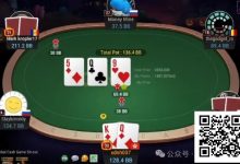 【EV扑克】牌局分析：嗅到危险的气息-乐玩真人线上娱乐