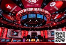 【EV扑克】话题 | 2025年WSOP日期公布:56届年度盛事即将到来-乐玩真人线上娱乐