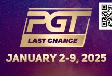【EV扑克】简讯 | 通往PGT 100万美元锦标赛的最后舞台将在周四拉开帷幕-乐玩真人线上娱乐