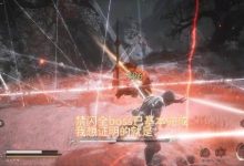 【乐玩LEWIN】1000小时实战!玩家无伤挑战《黑神话:悟空》全BOSS禁闪全识破-乐玩真人线上娱乐