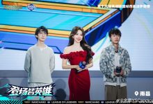 【乐玩LEWIN】摘下这朵玫瑰🌹余霜分享工作照:今天的红色玫瑰很适合昂~-乐玩真人线上娱乐