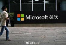 【乐玩LEWIN】微软官方回应裁员 因拒绝透露具体裁员人数引发热议-乐玩真人线上娱乐