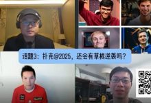 【EV扑克】线上388水平，现场能打豪客赛吗？Tony＋茅人及干货解析！-乐玩真人线上娱乐
