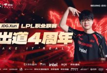 【乐玩LEWIN】JDG官博祝贺Xun出道四周年:从青涩到成熟,每一步都在超越自我-乐玩真人线上娱乐