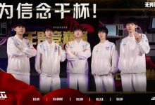 【乐玩LEWIN】2025LPL第一赛段开赛倒计时2天！C组队伍大名单海报-乐玩真人线上娱乐