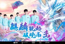【乐玩LEWIN】LNG发布赛季海报：以梦为马，麒麟待发，破晓之际，锐起而击！-乐玩真人线上娱乐