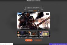 【乐玩LEWIN】艰难依然坚持？涉赌主播小团团疑似已脱身 狗贼仍然渺无音讯-乐玩真人线上娱乐