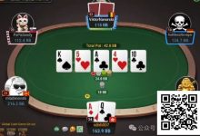 【EV扑克】牌局分析：不要错过拿鱼薄价值的机会-乐玩真人线上娱乐