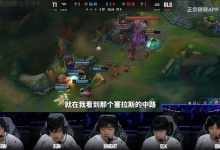 【乐玩LEWIN】Bin:在Faker塞拉斯把队友全杀了后,就感觉好像冠军还没轮到我吗?-乐玩真人线上娱乐