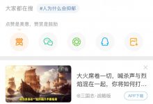 【乐玩LEWIN】脚神发博:你抑郁说明活在过去 Missing点评:那么你平静了吗-乐玩真人线上娱乐