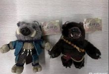 【乐玩LEWIN】名创联名《黑神话》部分联动商品曝光:黑熊精与八戒玩偶太可爱!-乐玩真人线上娱乐