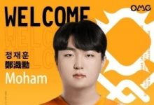 【乐玩LEWIN】没禁赛罚款?OMG官方回应韩援Mohan称队伍SB:进行沟通教育-乐玩真人线上娱乐