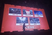 【乐玩LEWIN】又添一件袈裟！《黑神话：悟空》再获UCG年度游戏等三项大奖-乐玩真人线上娱乐