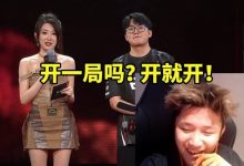 【乐玩LEWIN】蛋总看康康采访说“永远不要缺乏再开一局的激情”：开一局吗？-乐玩真人线上娱乐