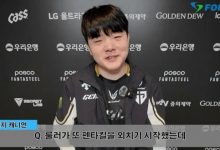 【乐玩LEWIN】Canyon：Ruler能很好地表达自己意见，与团队的沟通也非常顺畅-乐玩真人线上娱乐