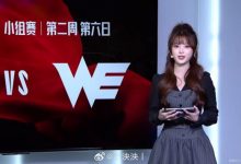 【乐玩LEWIN】LPL互动主持泱泱晒照:新赛季第一班,LPL开工咯!-乐玩真人线上娱乐