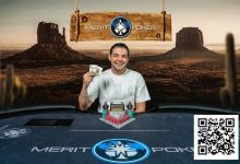 【EV扑克】陈真获2025 Merit Poker西部系列赛热身赛第4名 Leon Tsoukernik从昏迷中苏醒 情况仍危急-乐玩真人线上娱乐