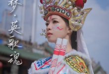 【乐玩LEWIN】LPL主持希然与人民日报共创视频：英歌起，新春归途满是团圆盼-乐玩真人线上娱乐