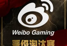 【乐玩LEWIN】WBG与JDG同为两胜队伍!携手晋级2024LPL第一赛段淘汰赛-乐玩真人线上娱乐